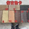萍乡仿古石 老石板 做旧石