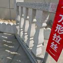 萍乡芝麻白阳台栏杆