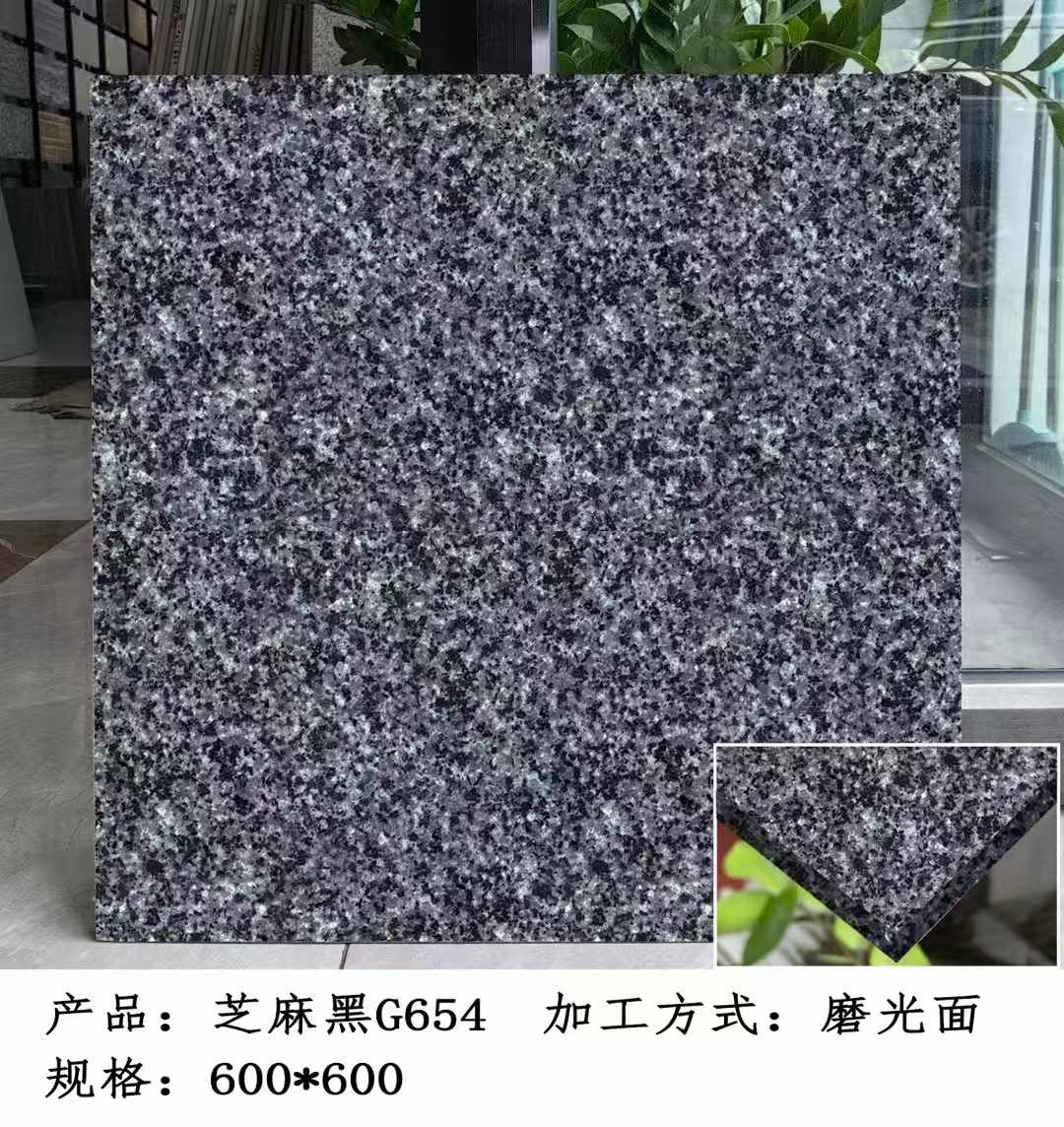 萍乡芝麻黑 地铺石 干挂