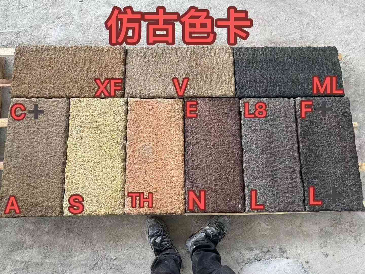 萍乡仿古石 老石板 做旧石